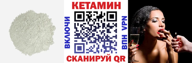 КЕТАМИН ketamine  Пудож 