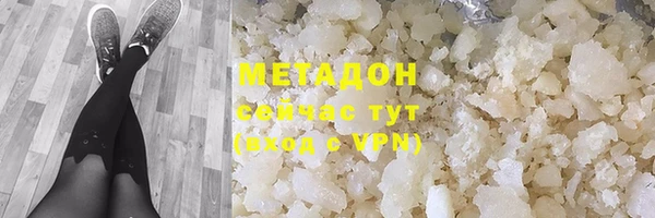 индика Абдулино