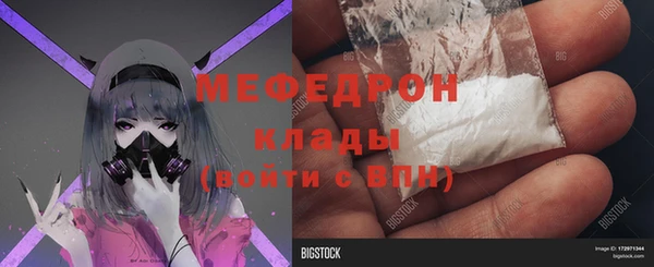 спайс Абинск