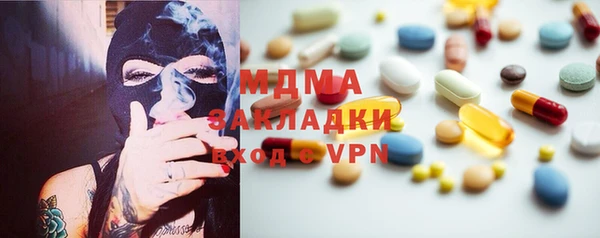 индика Абдулино