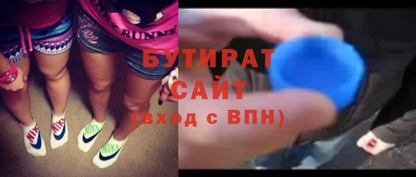 индика Абдулино