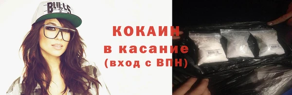 спайс Абинск
