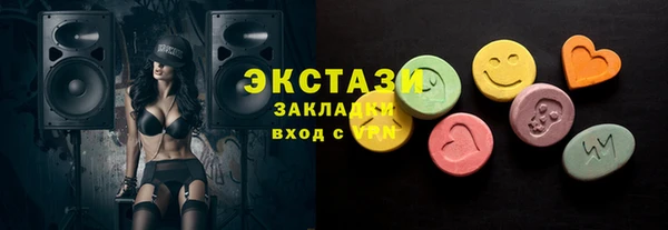 спайс Абинск
