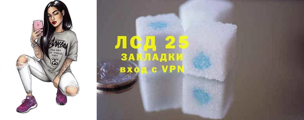 спайс Абинск