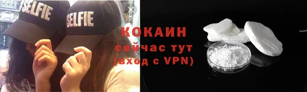 спайс Абинск