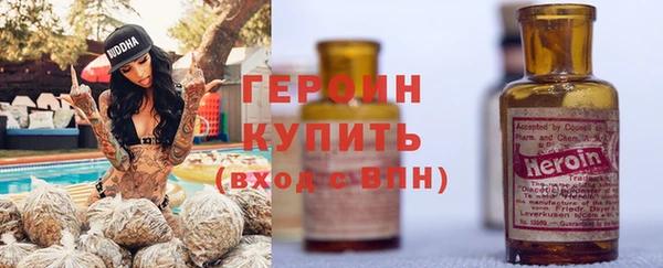 кокаин премиум Магас