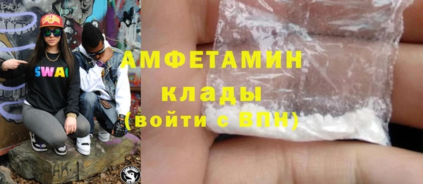 спайс Абинск