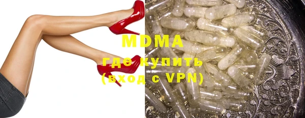спайс Абинск