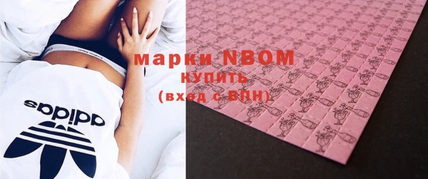 спайс Абинск