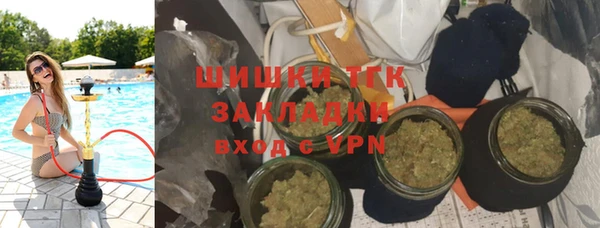 спайс Абинск