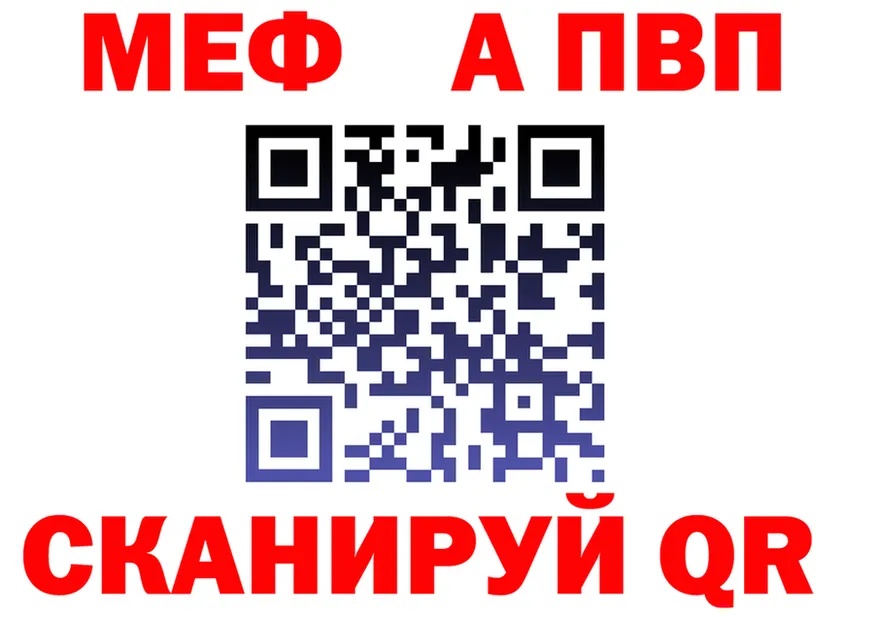 АМФ Розовый онион это мега Пудож