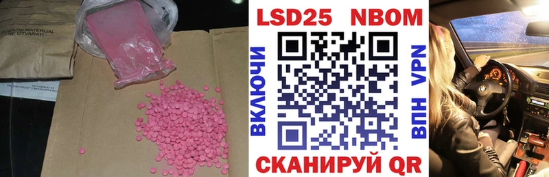 продажа наркотиков  мориарти формула  Лсд 25 экстази кислота  Пудож 
