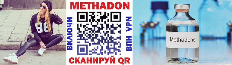 закладка  Пудож  ссылка на мегу онион  МЕТАДОН VHQ 