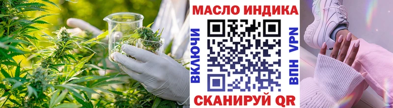 ТГК гашишное масло  Пудож 